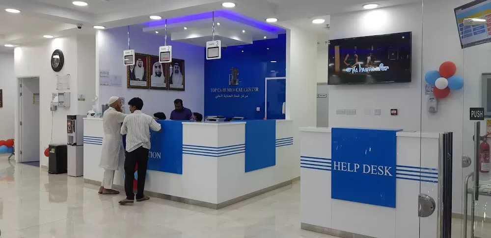 Top Care Medical Centre - Photo 5