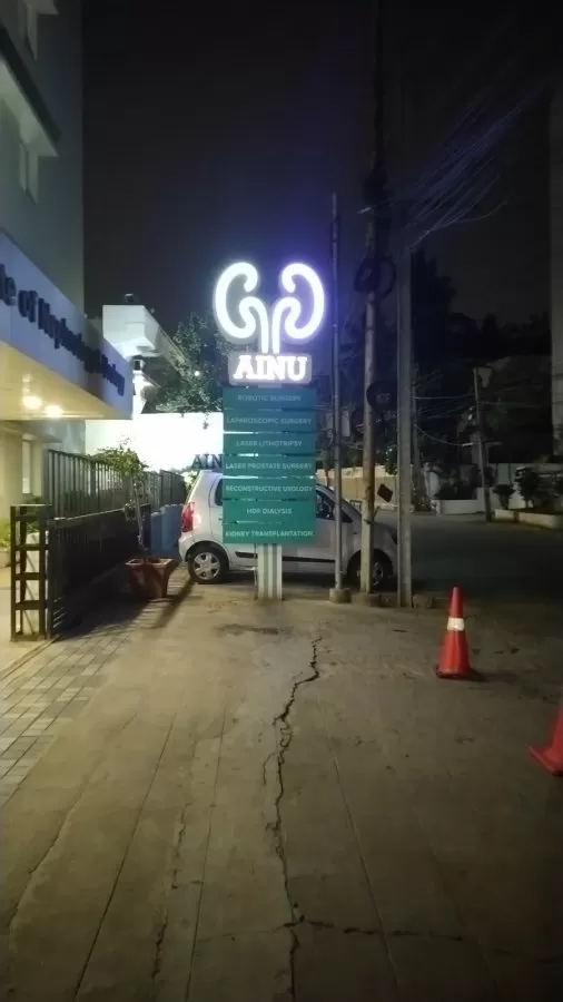 AINU Kidney Dialysis Center - Banjara Hills, Hyderabad - Photo 3