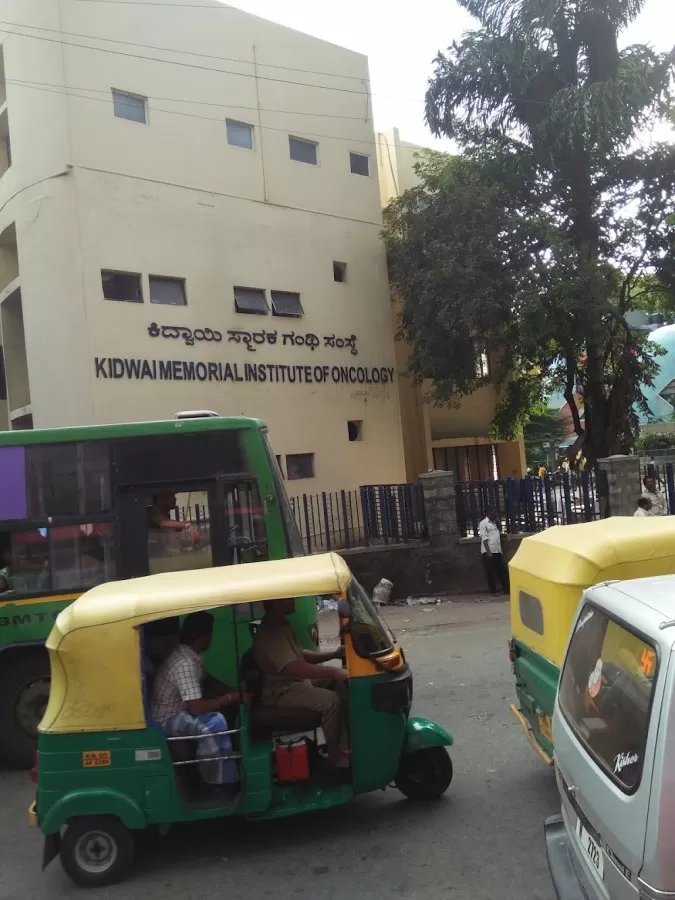 Kidwai Memorial Institute of Oncology - Photo 8