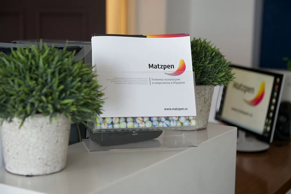 Matzpen Clinic - психология, психиатрия и неврология - Photo 8