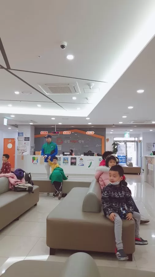 금정어린이병원 - Photo 3