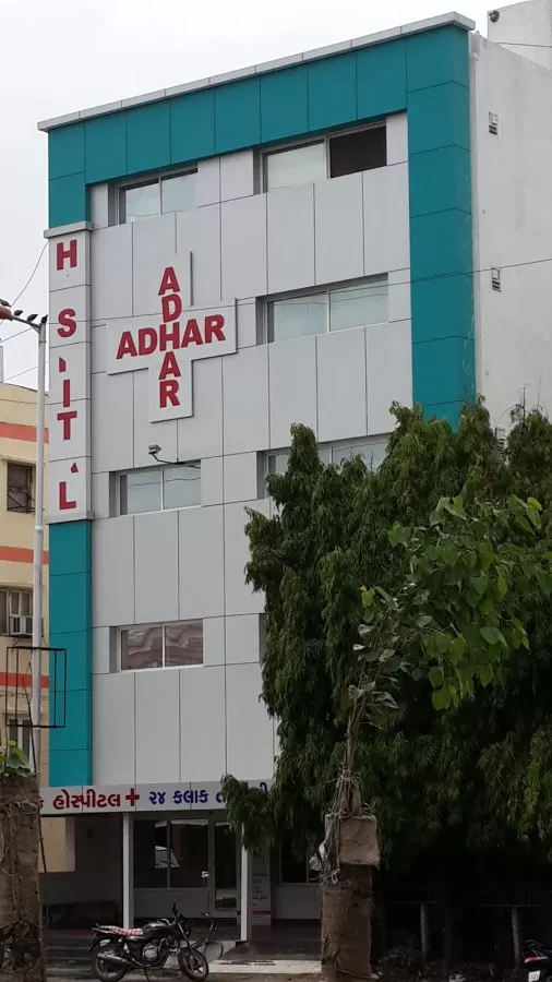 Adhar Orthopaedic Hospital - Photo 4