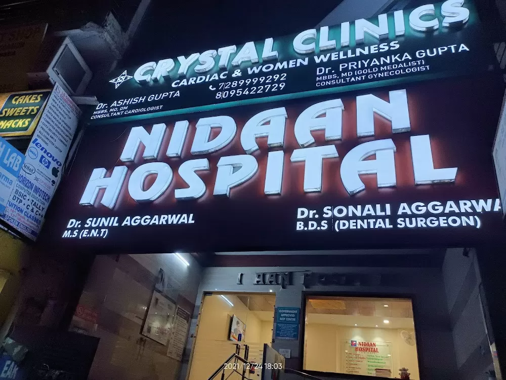 Nidaan Hospital - Photo 7