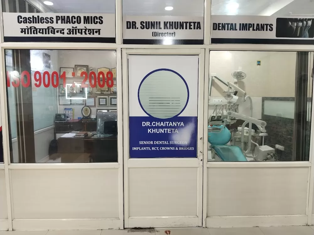 Dr. Khunteta Eye & Dental Hospital - Photo 2