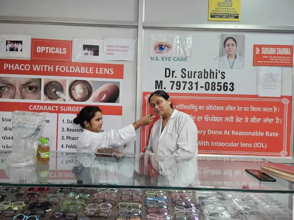 V.S. EYE CARE HOSPITAL - Photo 7