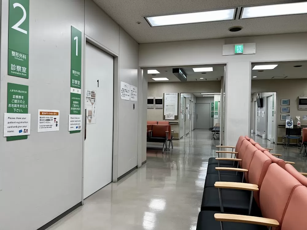 Ōkubo Hospital - Photo 4