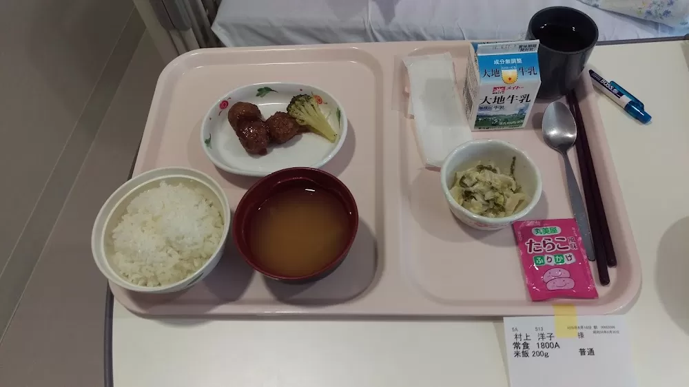 Musashino Tokushukai Hospital - Photo 6