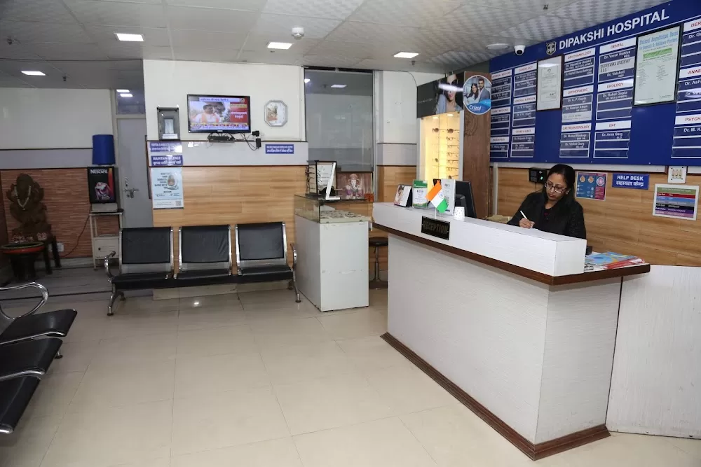 Dipakshi Hospital - Photo 4