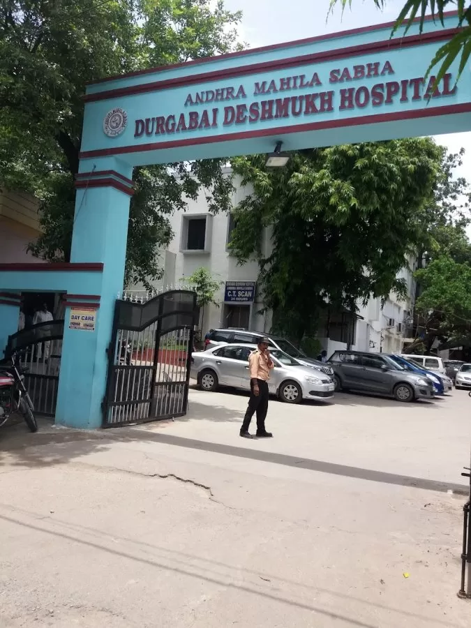 Durgabai Deshmukh CARE Cardiac Center (24X7 Cardiac Emergency) - Photo 2