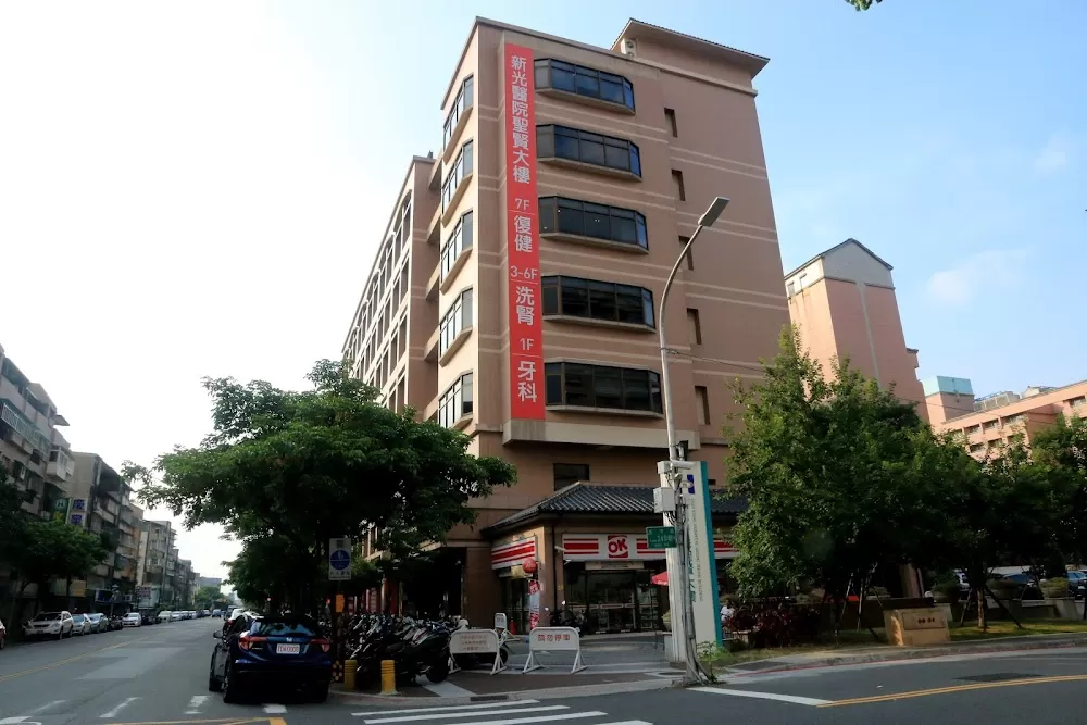 Shin Kong Hospital sages Building - Photo 3