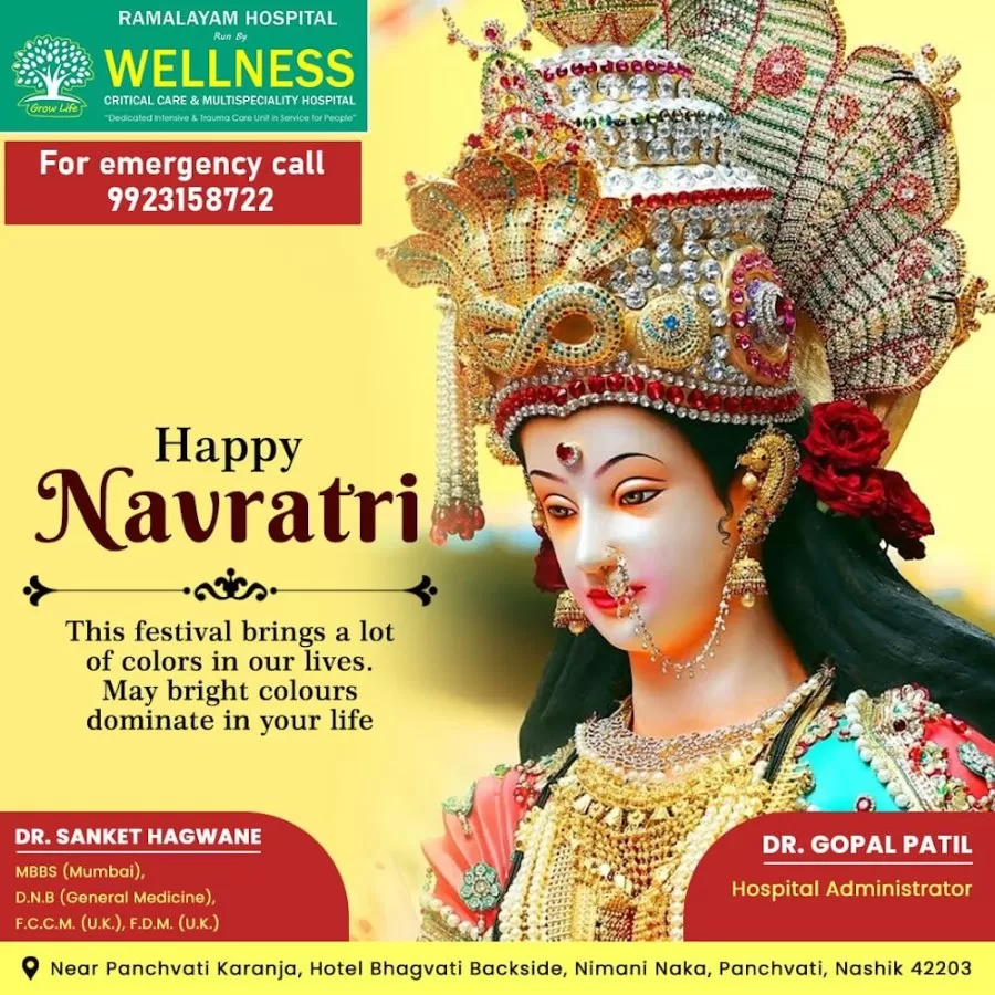 Ramalayam Hospital -Multispecialty Hospital in Nashik|Best Cardiac, Orthopedic, Neurology Hospital in Panchavati, Nashik - Photo 2