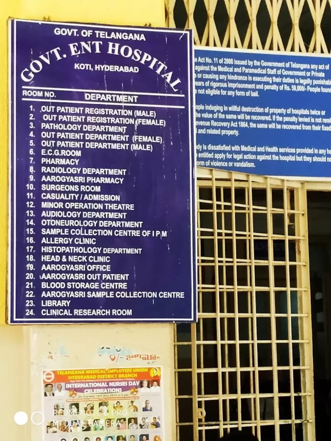 Government ENT Hospital - Photo 4