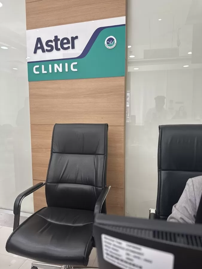 Aster Clinic, Al Qusais - Photo 2