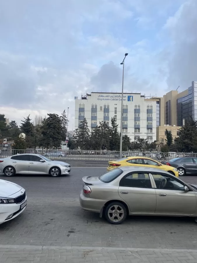 King Hussein Cancer Center - Photo 7