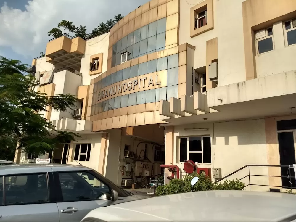 Manu Hospital And Research Center - Photo 2