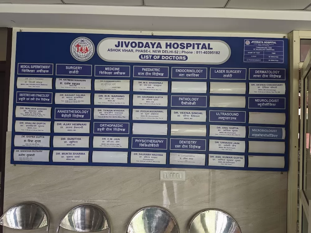 Jivodaya Hospital - Photo 8