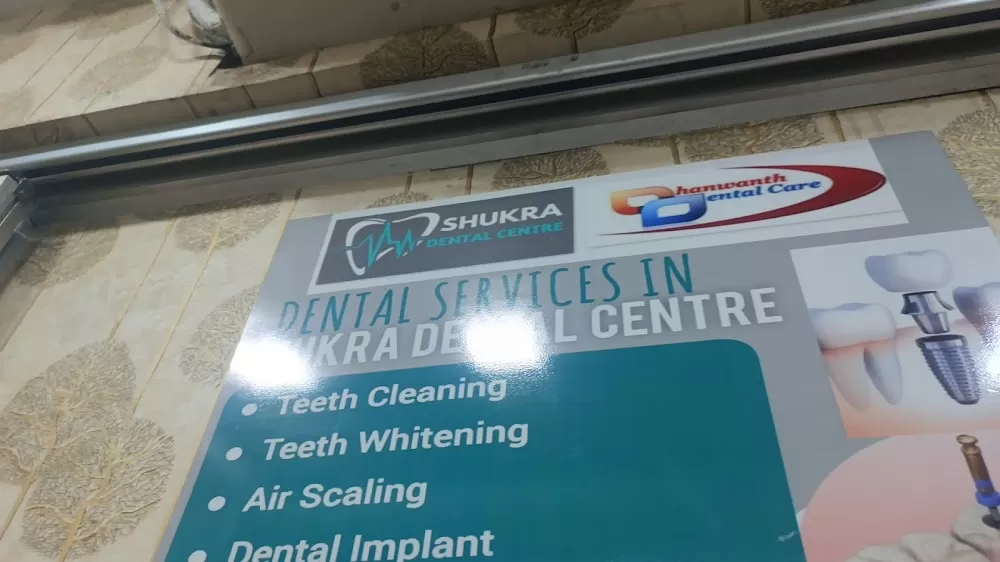 Shukra Dental Centre Mint - Photo 3