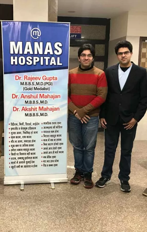 Manas Clinic - Photo 3