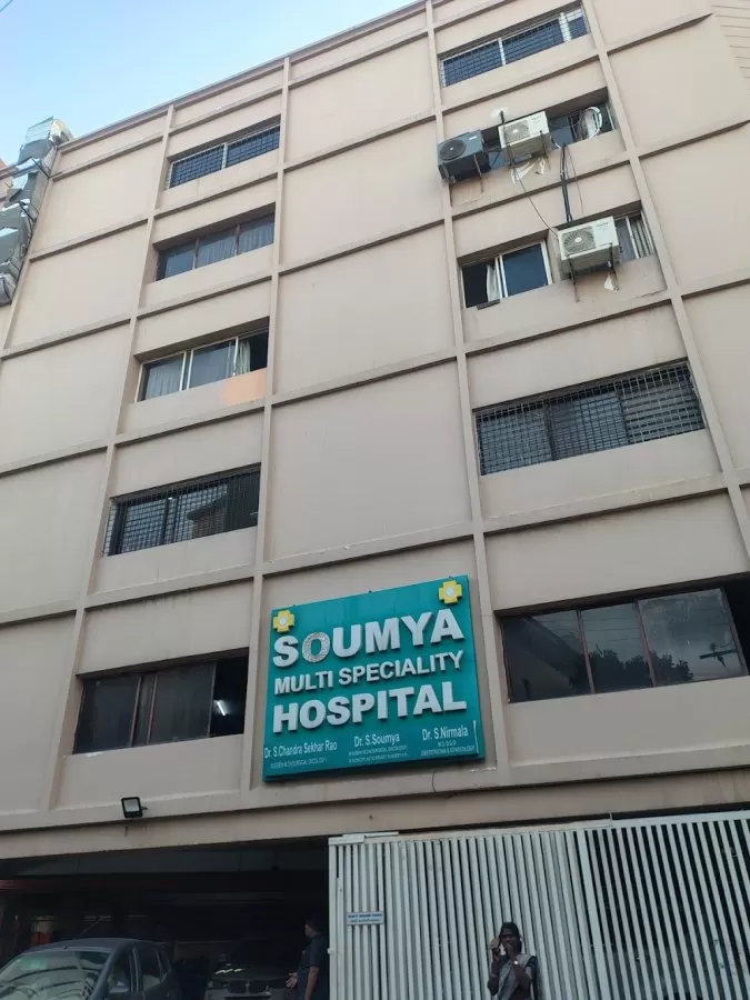 Soumya Multi Speciality Hospital - Photo 2