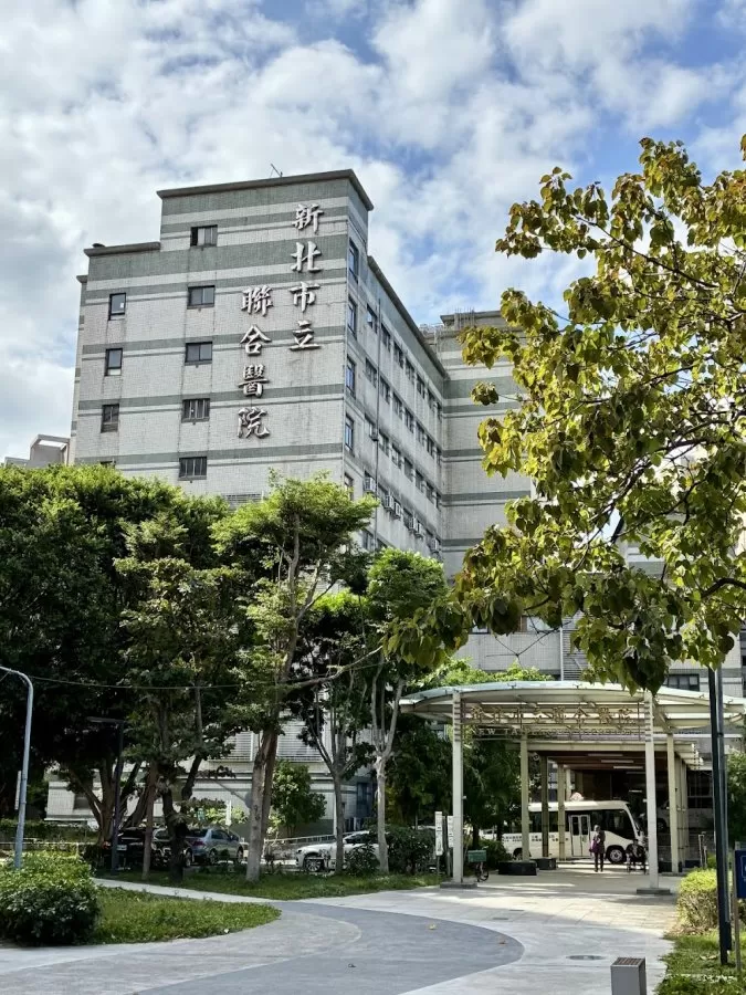 New Taipei City Hospital Sanchong Branch - Photo 1