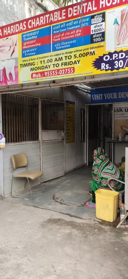 Baba Haridas Dental Hospital - Photo 4