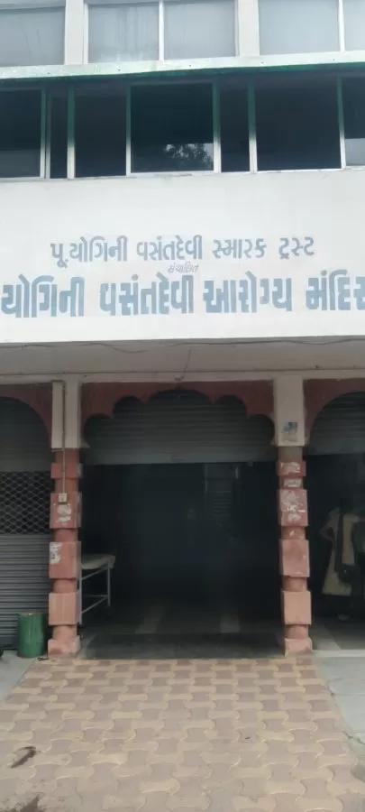 Yogini Vasantdevi Orthopaedic Hospital - Photo 5