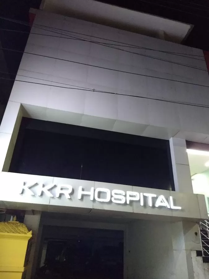 KKR HOSPITAL - Photo 7