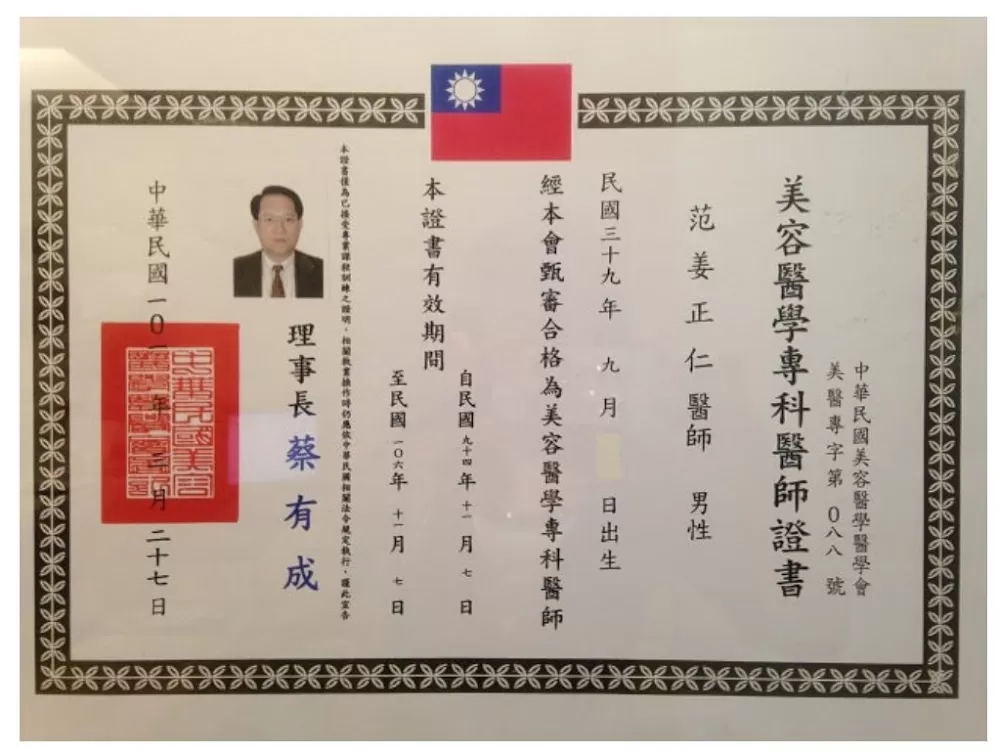 康心美婦診所 - Photo 4
