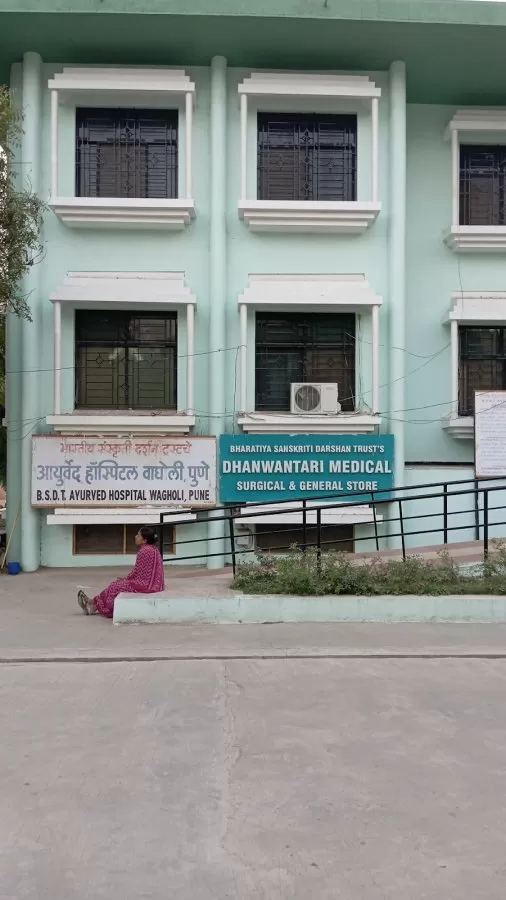 Integrated Cancer Treatment & Research Centre - Photo 8