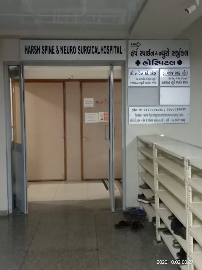 Harsh Spine And Neurosurgical Hospital - Photo 1