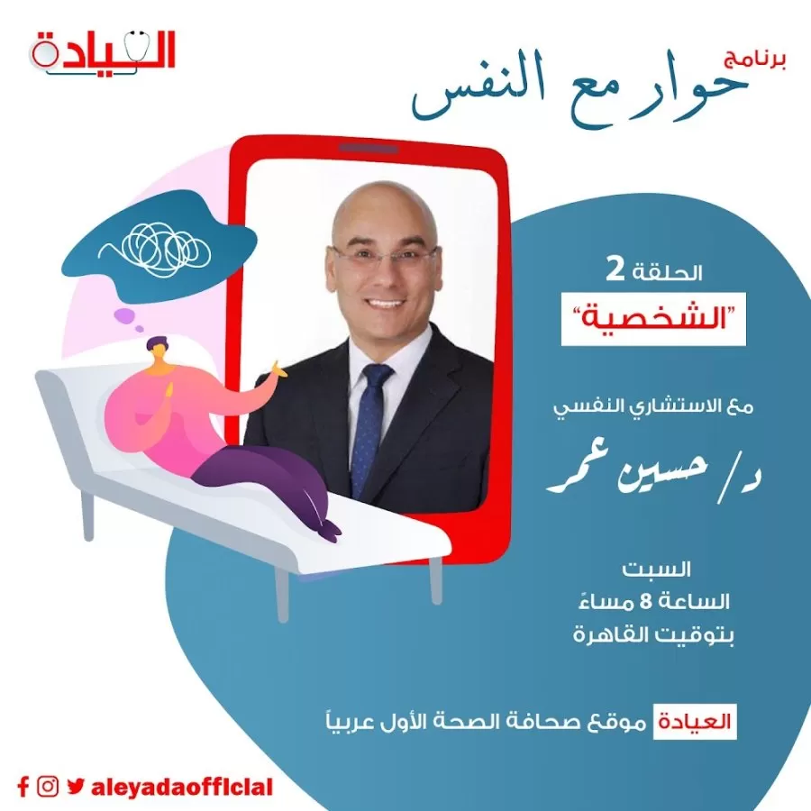 Dr Hussein Omar, Consultant Psychiatrist in Abu Dhabi | استشاري طبيب نفسي في أبوظبي - Photo 6