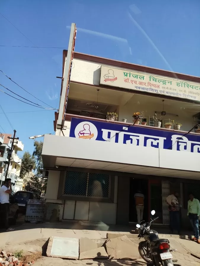 Pranjal Children Hospital - Photo 2