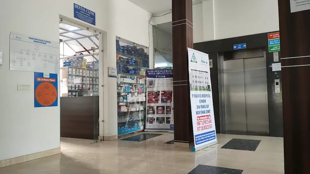 Polaris Hospital - Photo 5