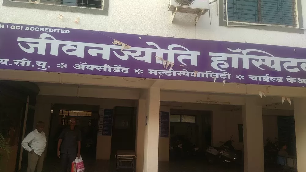 JeevanJyoti Super-speciality Hospital - Photo 7