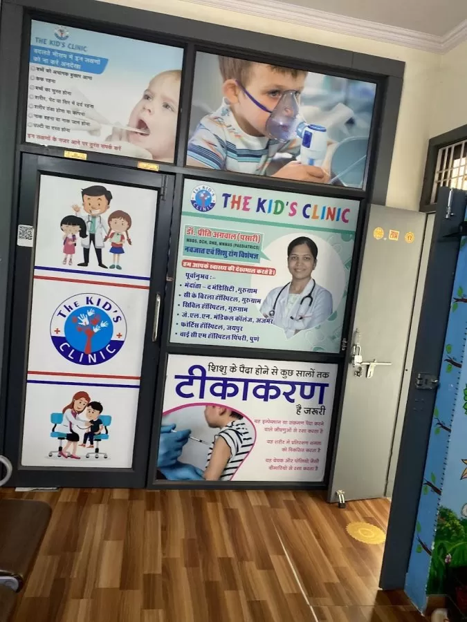 THE KID'S CLINIC - Photo 6