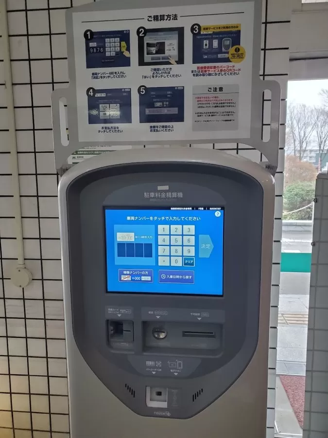 Sagamihara National Hospital - Photo 3