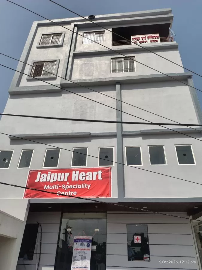 Jaipur Heart Hospital - Photo 1