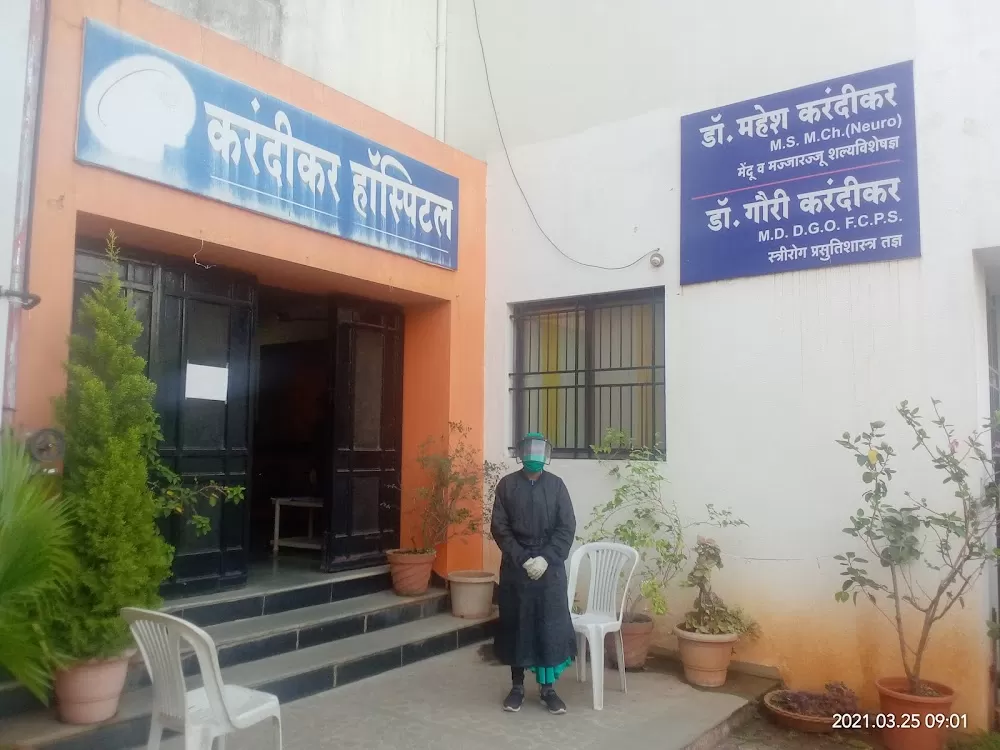 Karandikar Hospital & Neurosciences Research Centre - Photo 8