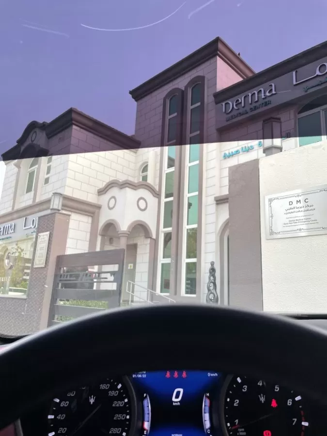 Derma Medical Center - Photo 7