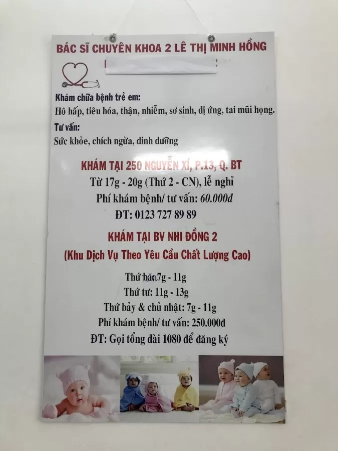 Phòng Khám Nhi BS Lê Thị Minh Hồng - Photo 4