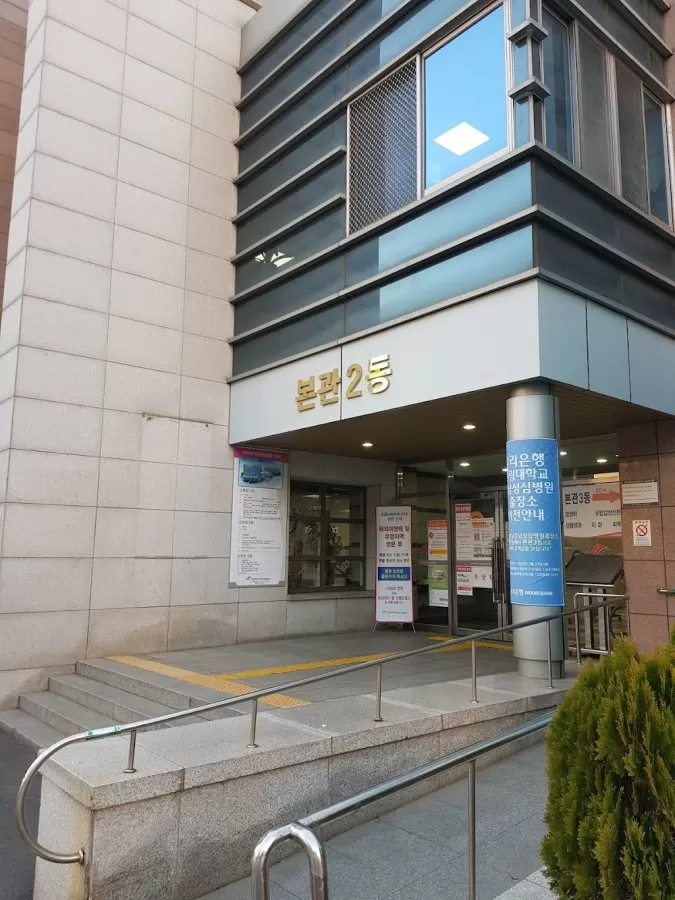 Hallym University Kangnam Sacred Heart Hospital - Photo 6