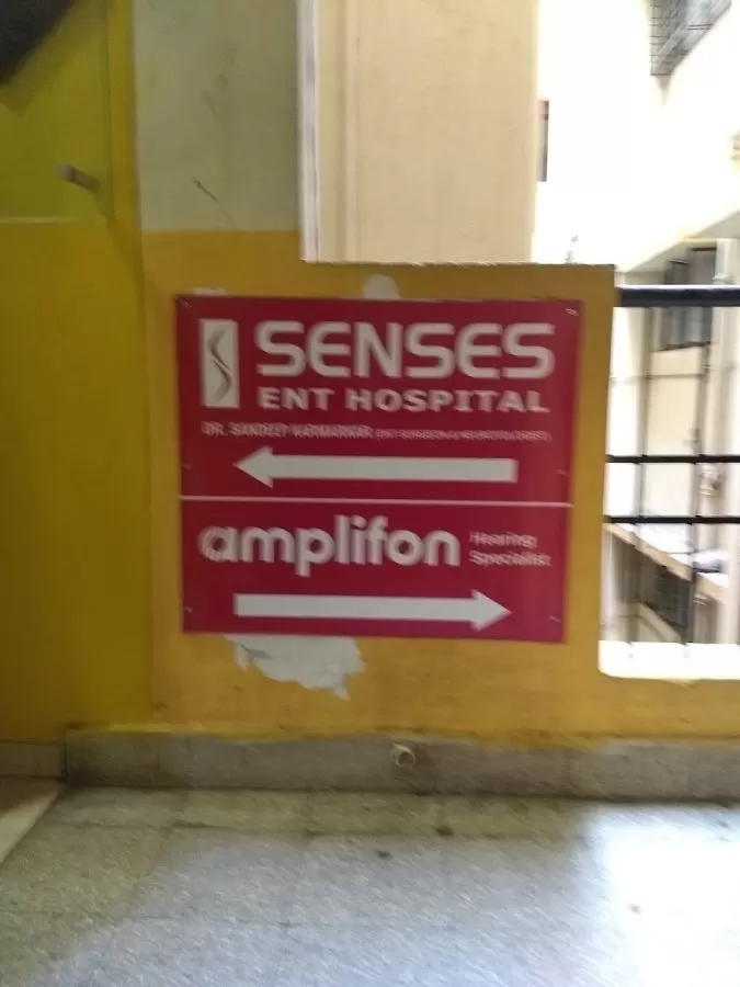 Dr Karmarkar Senses E.N.T Hospital - Photo 3