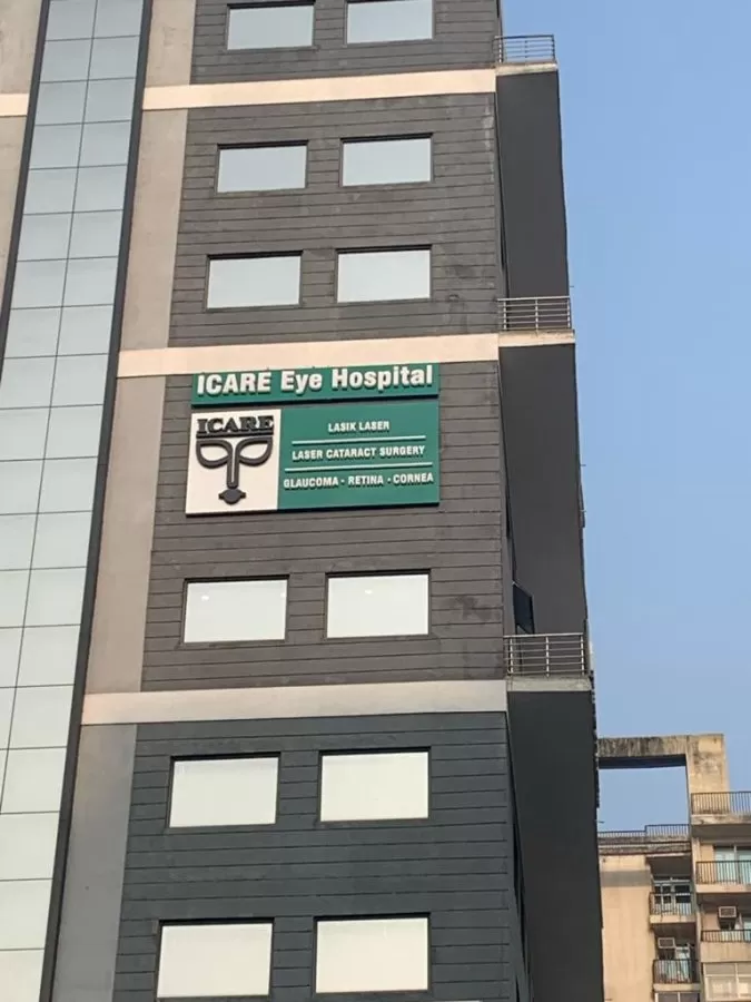 ICARE Eye Hospital - Photo 4
