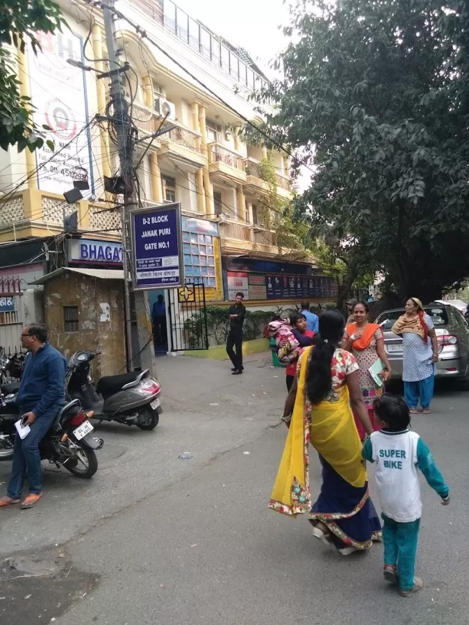 Bhagat Hospital - Photo 1