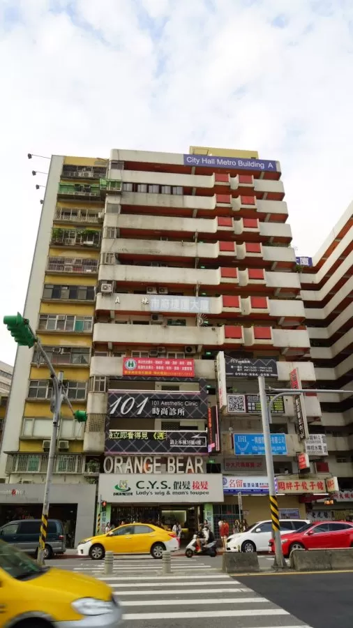 101時尚診所 杏酸藻針｜黑鑽水飛梭｜水光針｜雷射光療｜注射微整｜電音雙波｜線雕緊緻｜再生醫學 - Photo 5