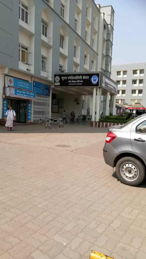 People's General Hospital Private Limited - Photo 5