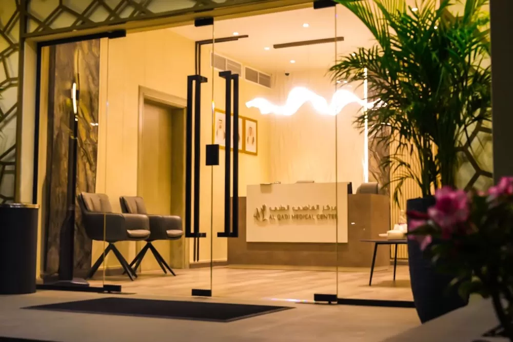 Al Qadi Medical Center - Dermatology & Skin Clinic Abu Dhabi - Photo 1