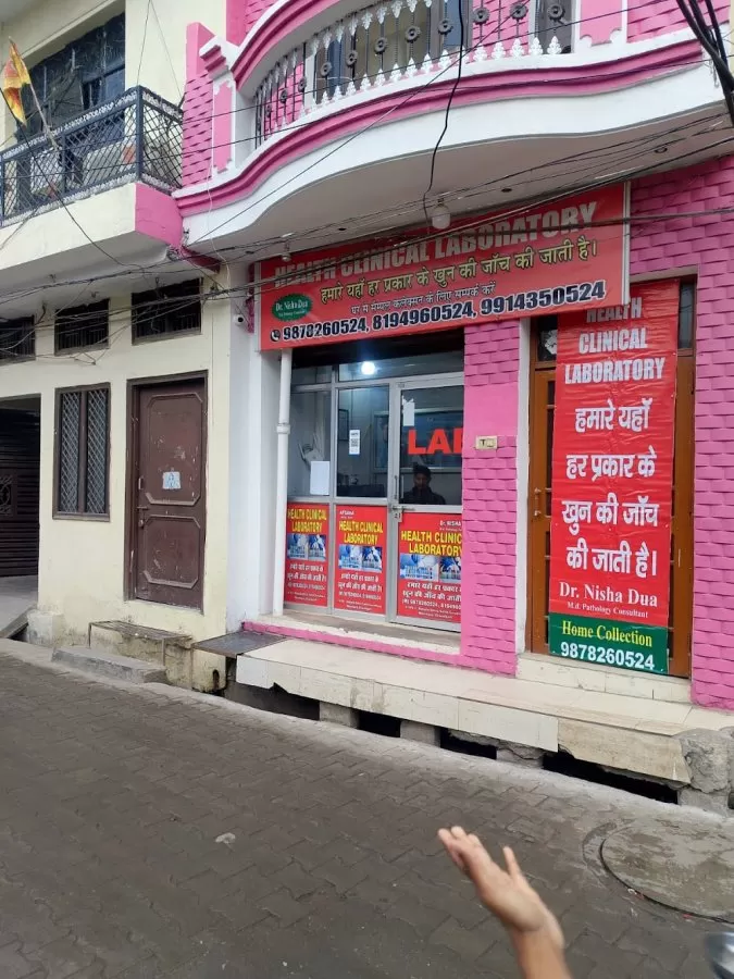 Health clinical laboratory - Photo 2