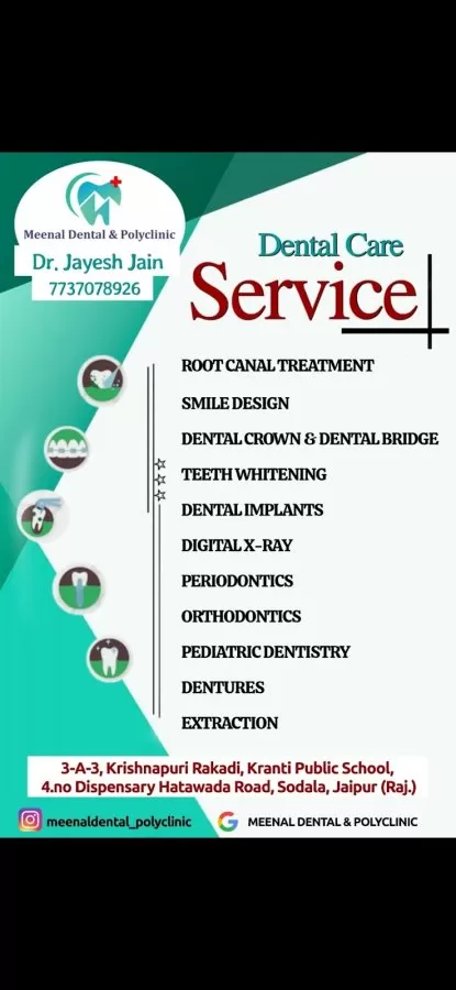 MEENAL DENTAL & POLYCLINIC - Photo 3