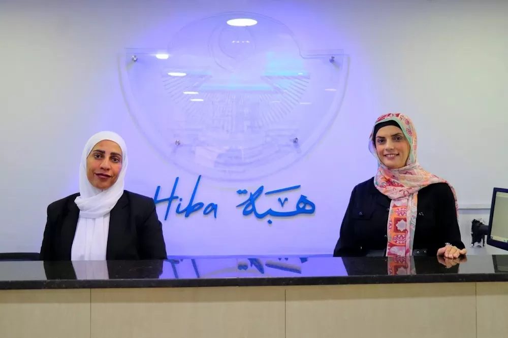 مستشفى هبة للولادة والجراحة النسائية - Photo 3